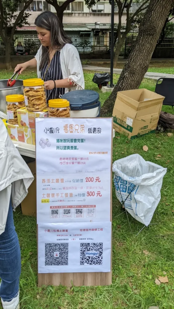 LINE ALBUM 20240504 Wisdom School Market Day 240506 488 scaled