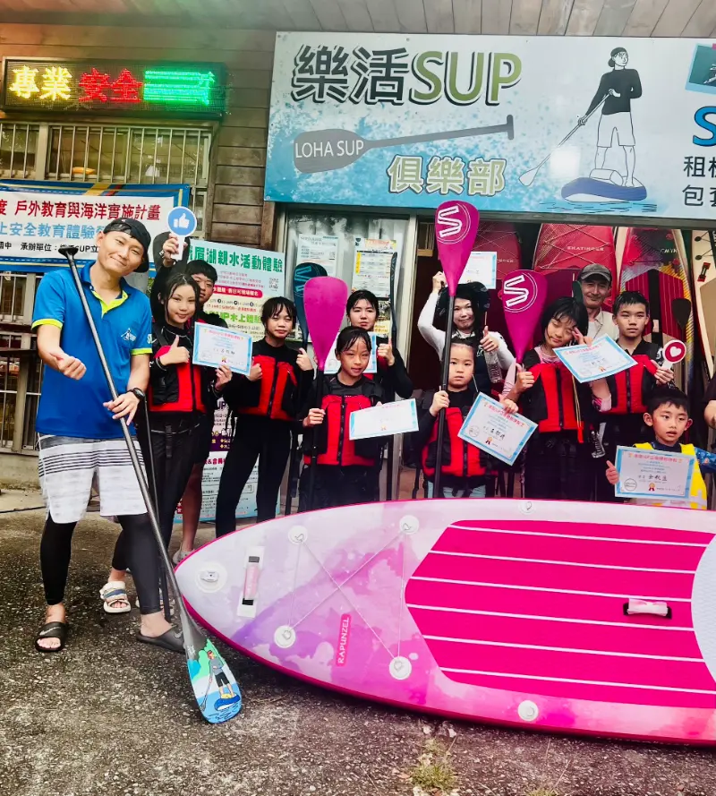 5/26 峨眉湖SUP活動剪影