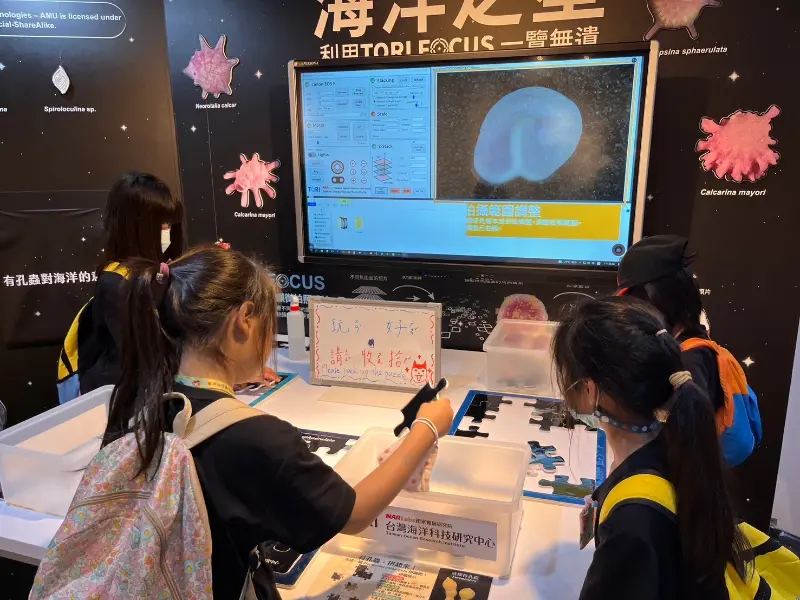 LINE ALBUM 20240703 Science Meseum 240703 26