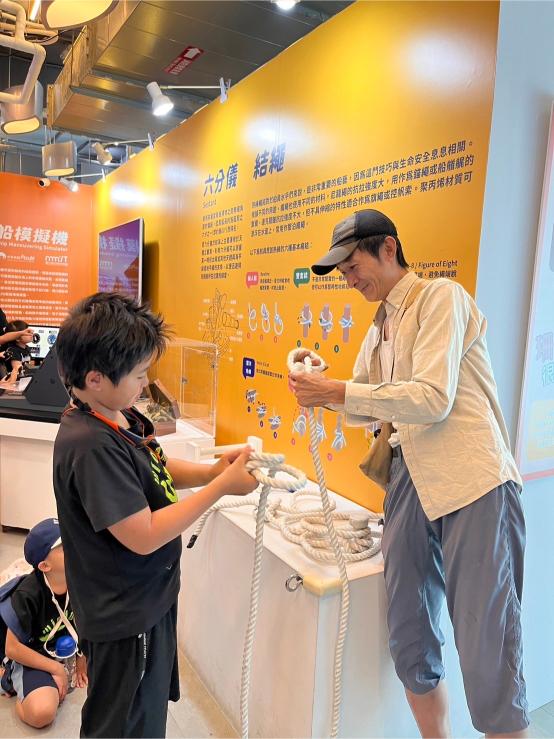 LINE ALBUM 20240717 基隆海科館 240719 10