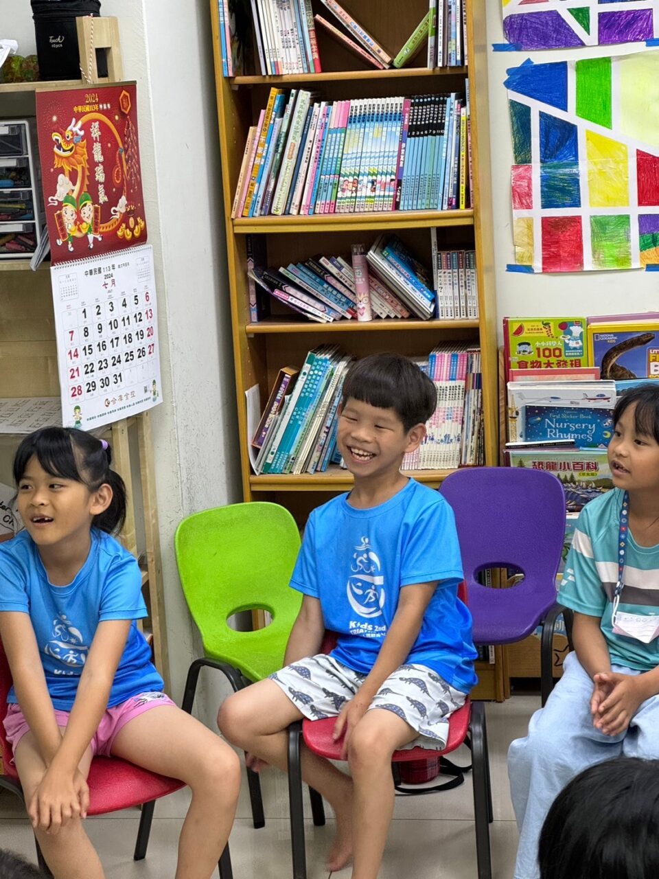 LINE ALBUM 0719 Saturn Board games 240723 4