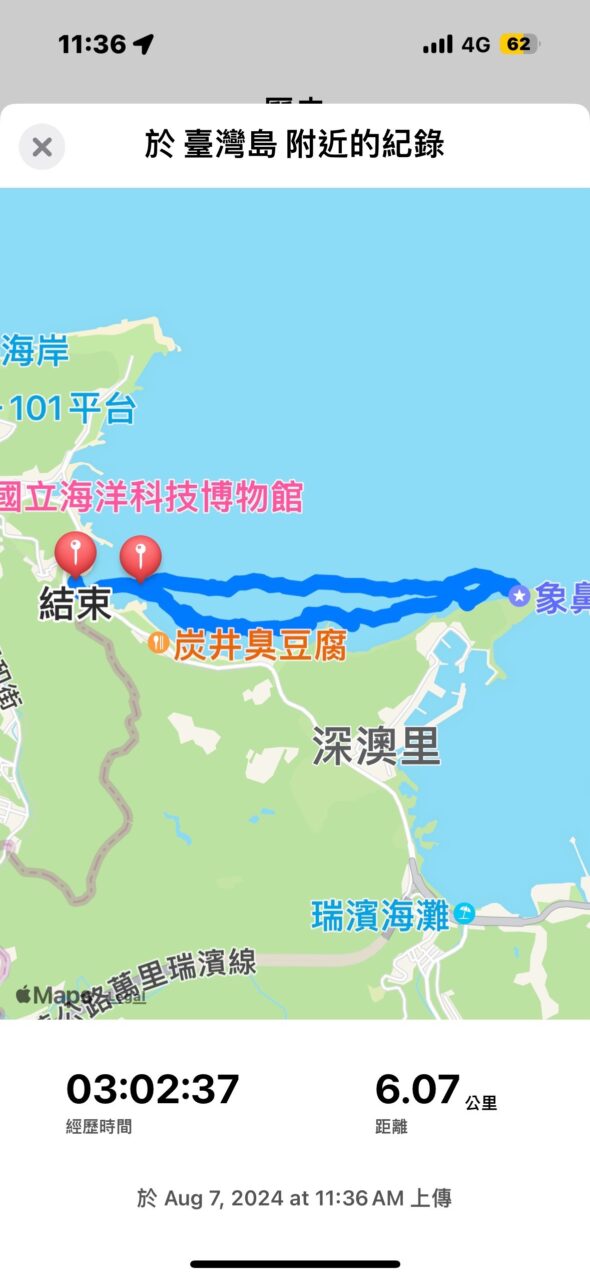 LINE ALBUM 202487 1 240808 137