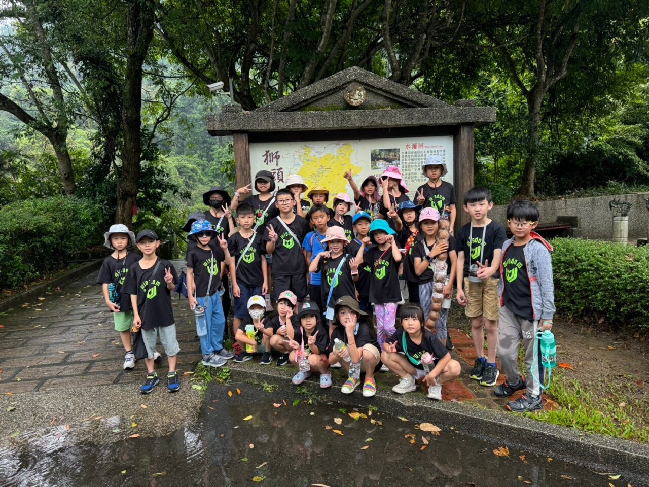 LINE ALBUM 0807 Sup+峨眉山步道 240809 21