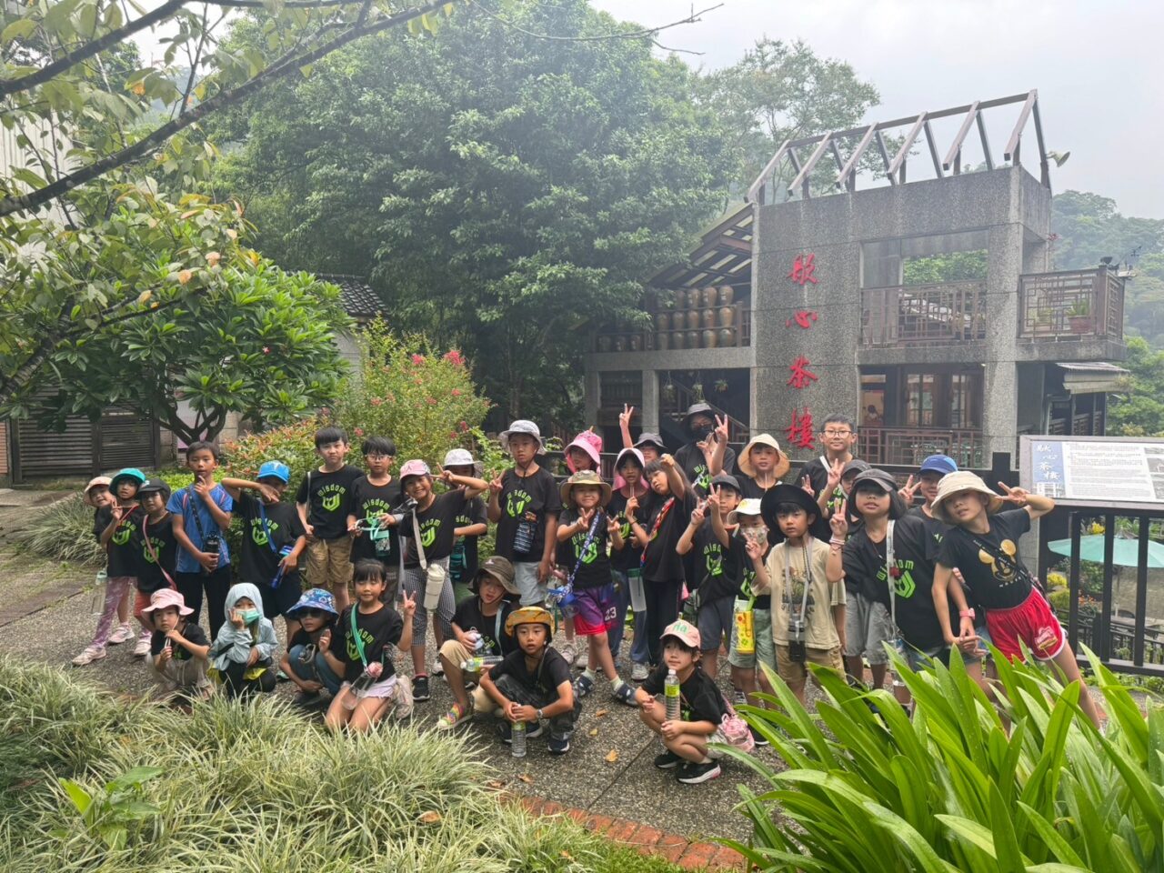 LINE ALBUM 0807 Sup+峨眉山步道 240809 24