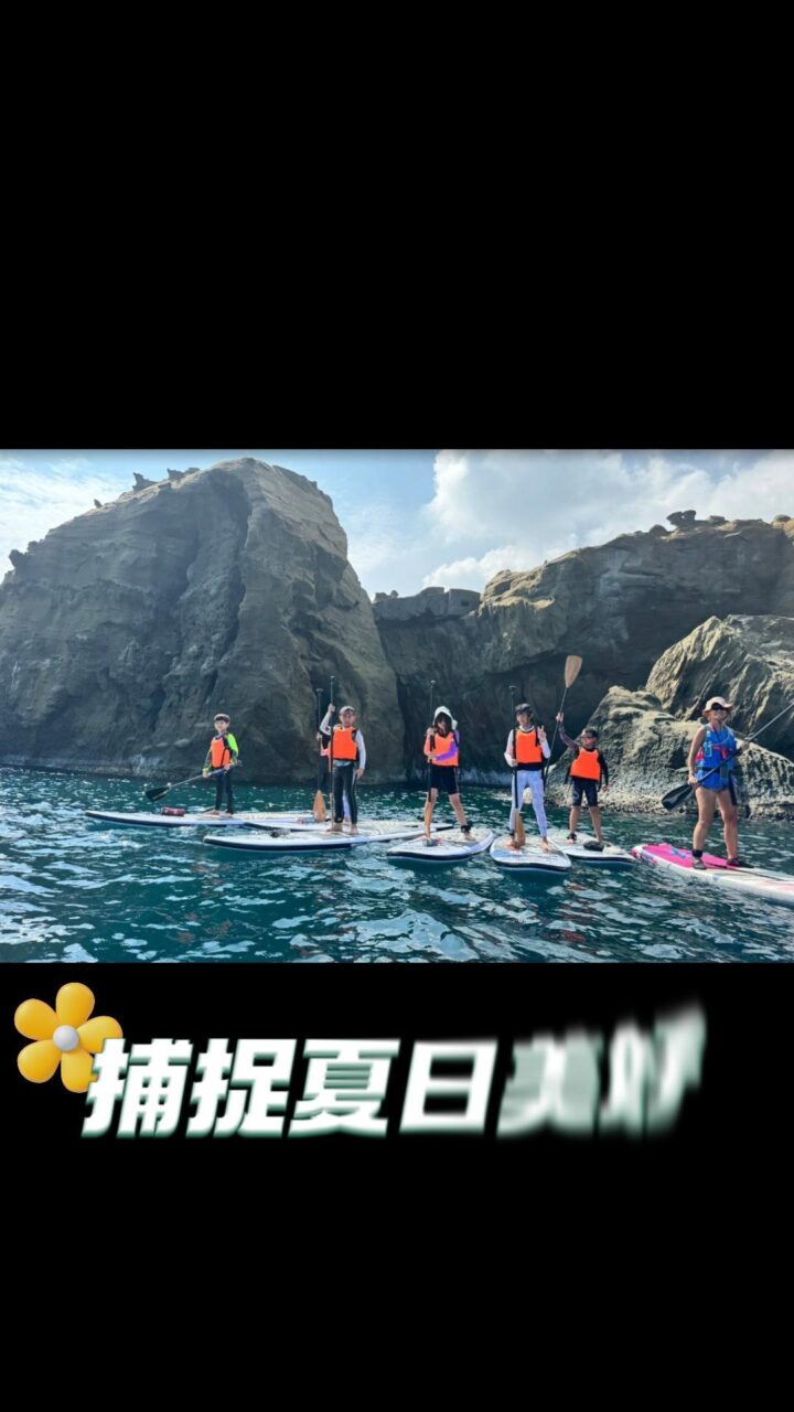 Fun 肆夏令營每年夏天玩得都不一樣