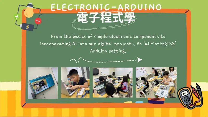 《新班訊息》