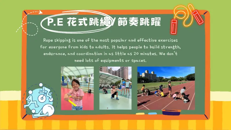 《新班訊息》