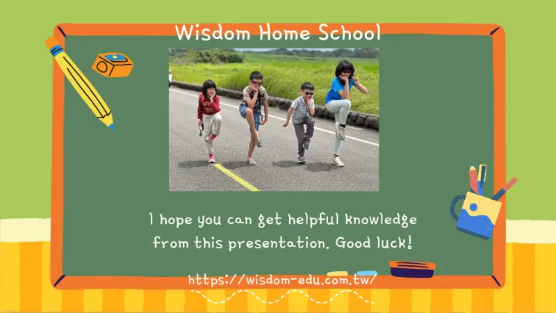 《新班訊息》