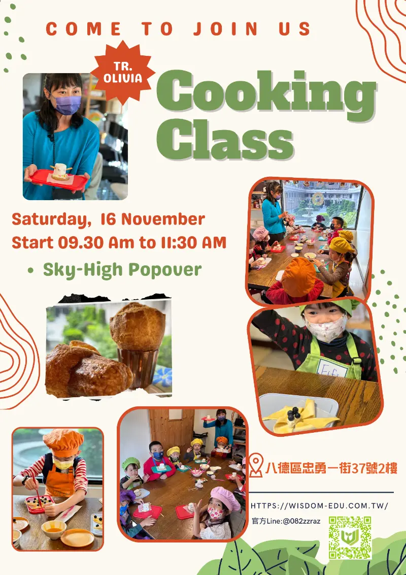 《11/16 Cooking快閃最後席次》