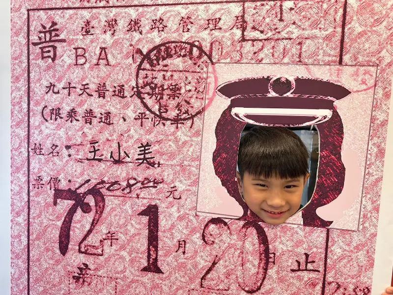 Wisdom 2025 Winter Camp Travel （小小探險家，走進北投溫泉世界）