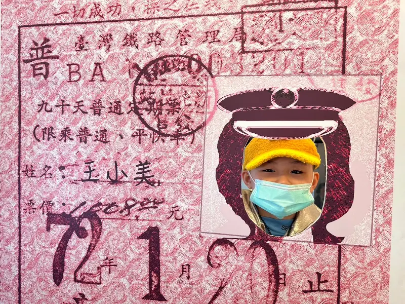 Wisdom 2025 Winter Camp Travel （小小探險家，走進北投溫泉世界）