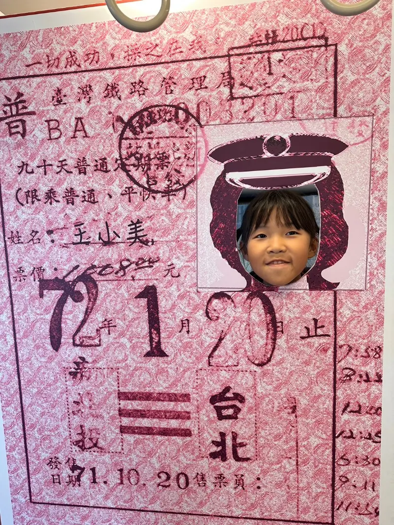 Wisdom 2025 Winter Camp Travel （小小探險家，走進北投溫泉世界）