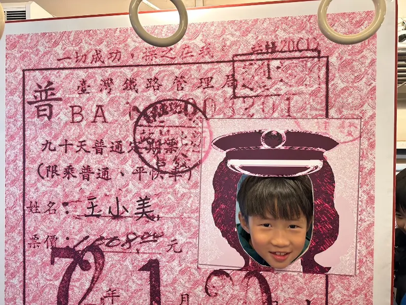Wisdom 2025 Winter Camp Travel （小小探險家，走進北投溫泉世界）