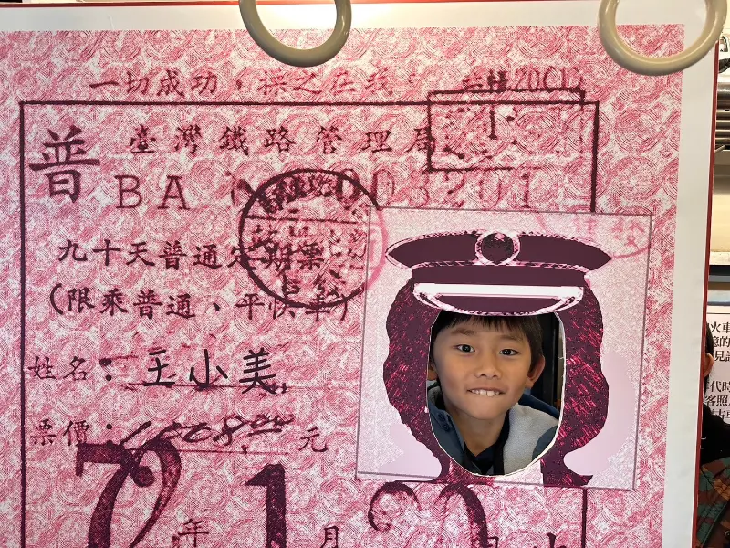 Wisdom 2025 Winter Camp Travel （小小探險家，走進北投溫泉世界）