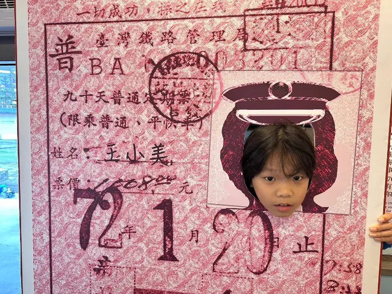 Wisdom 2025 Winter Camp Travel （小小探險家，走進北投溫泉世界）