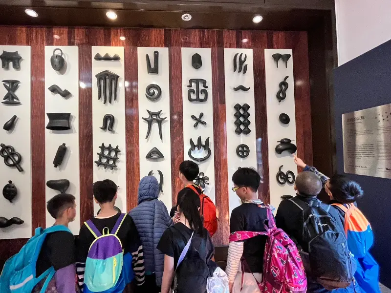 Wisdom 2025 Winter Camp Travel （小小探險家，走進北投溫泉世界）