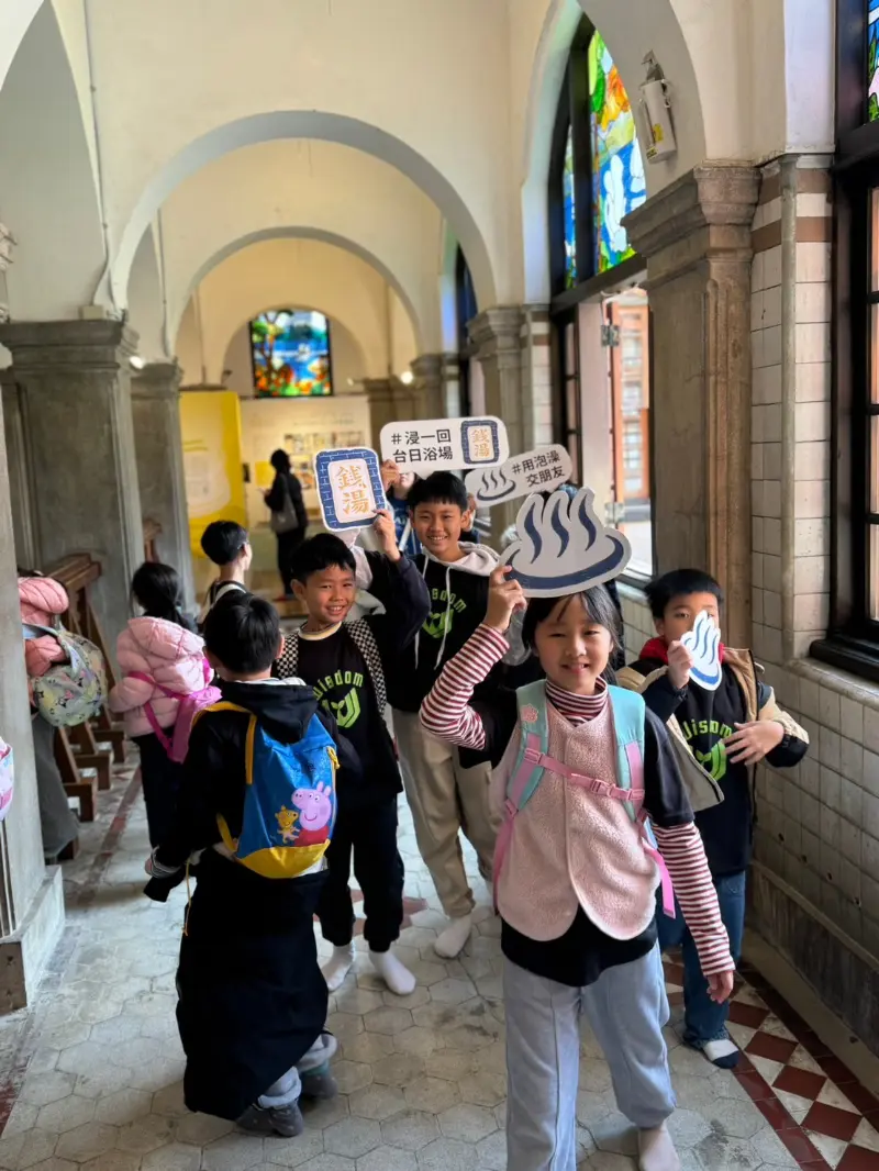 Wisdom 2025 Winter Camp Travel （小小探險家，走進北投溫泉世界）