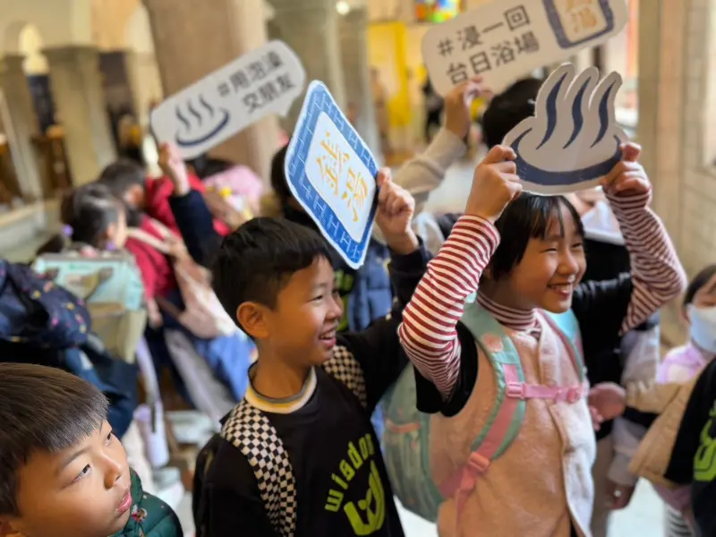 Wisdom 2025 Winter Camp Travel （小小探險家，走進北投溫泉世界）