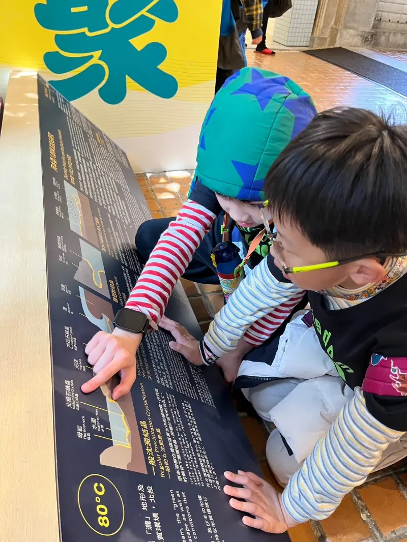 Wisdom 2025 Winter Camp Travel （小小探險家，走進北投溫泉世界）