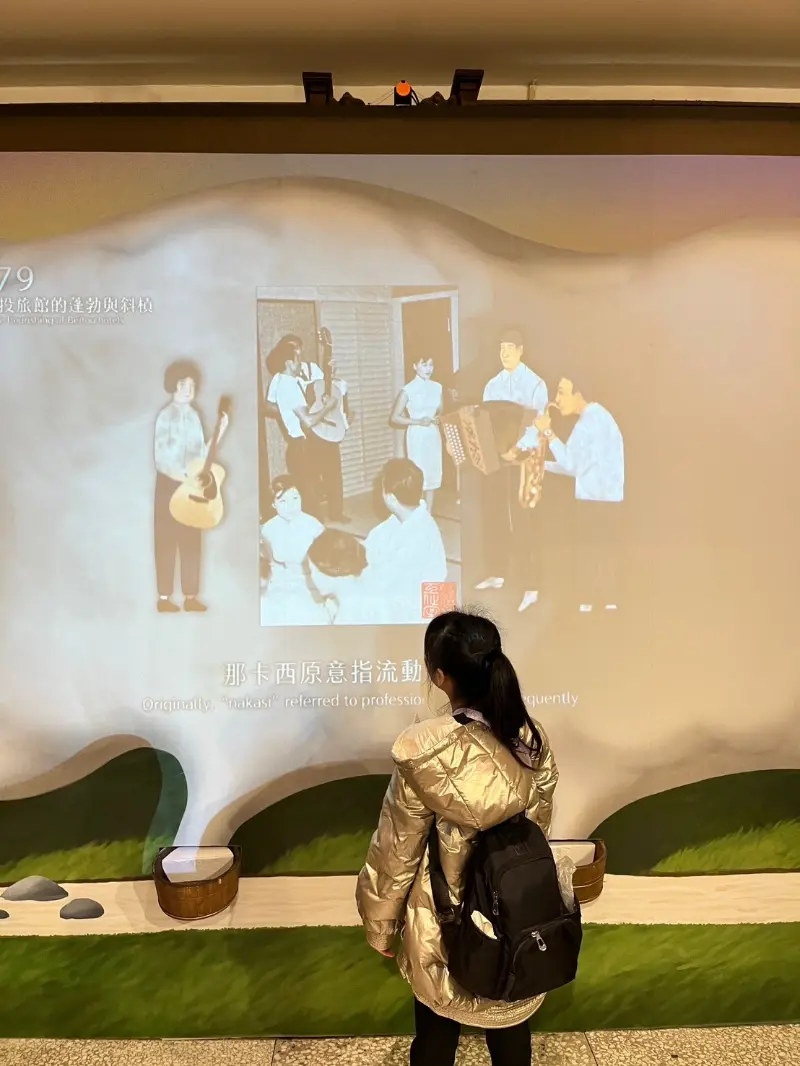 Wisdom 2025 Winter Camp Travel （小小探險家，走進北投溫泉世界）