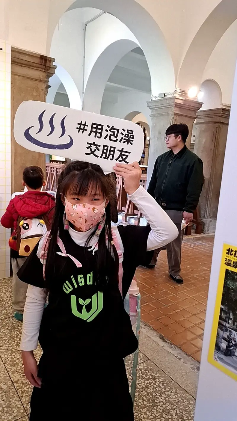 Wisdom 2025 Winter Camp Travel （小小探險家，走進北投溫泉世界）