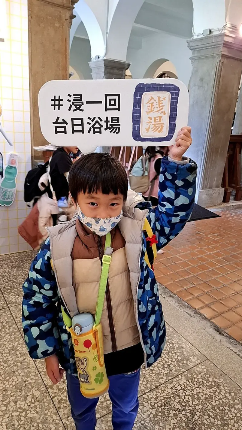 Wisdom 2025 Winter Camp Travel （小小探險家，走進北投溫泉世界）