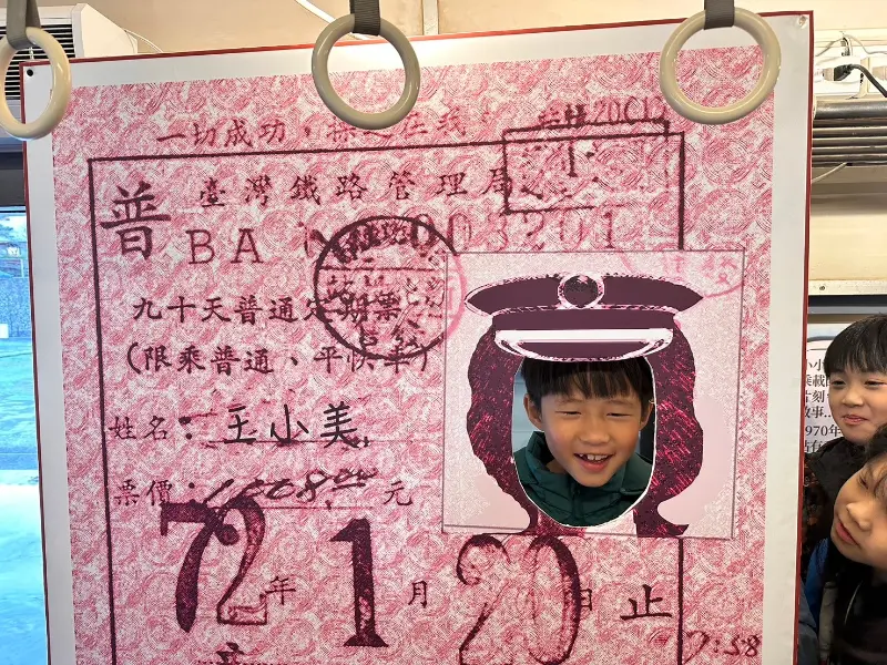 Wisdom 2025 Winter Camp Travel （小小探險家，走進北投溫泉世界）