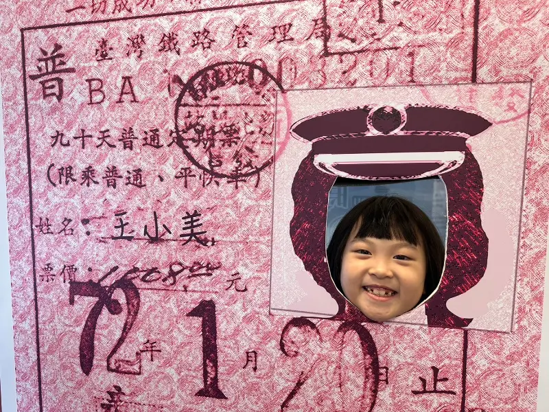Wisdom 2025 Winter Camp Travel （小小探險家，走進北投溫泉世界）