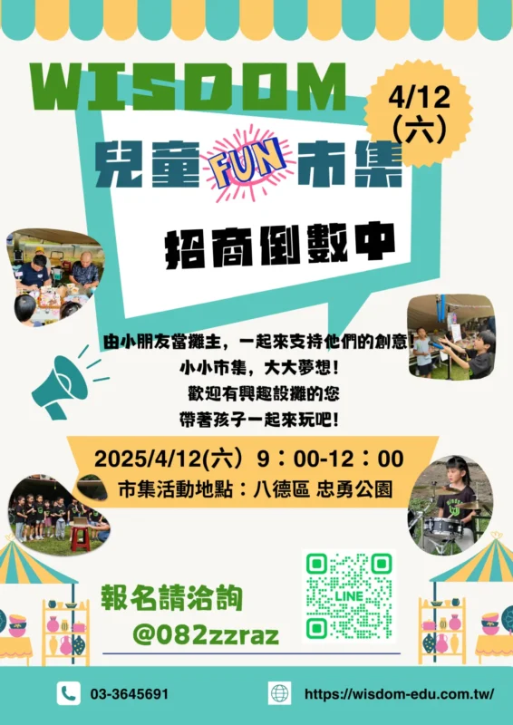 Kimi英語說故事比賽第一名