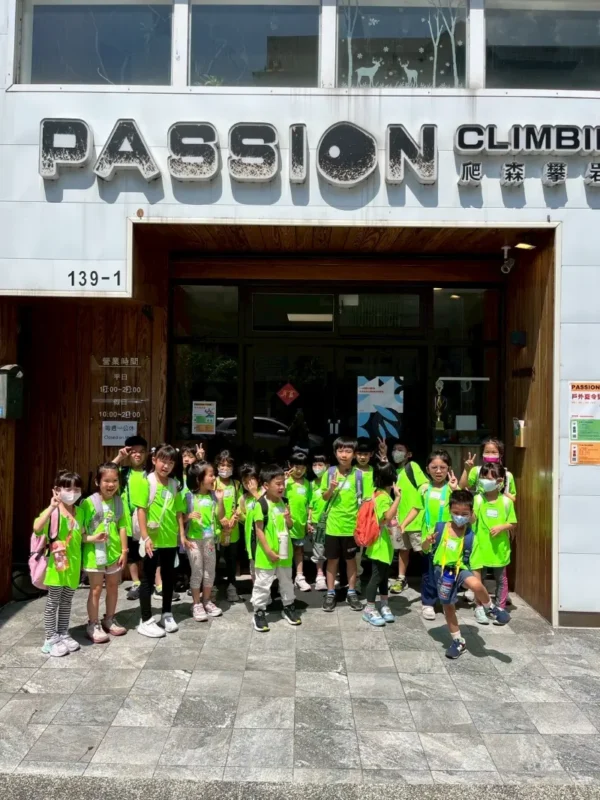 2025 Summer Camp 0701 爬森攀岩館+桃園總圖書館