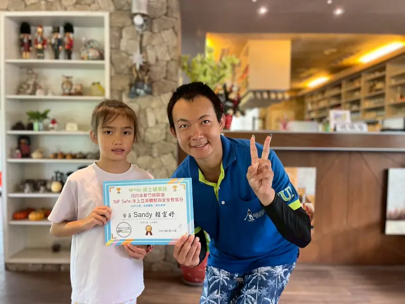 2025 Summer Camp 08/12 新竹峨眉湖SUP活動