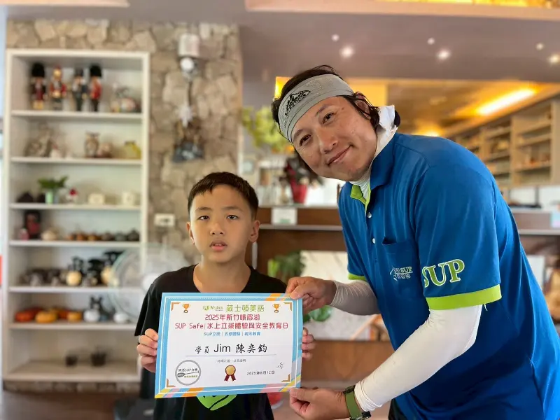 2025 Summer Camp 08/12 新竹峨眉湖SUP活動