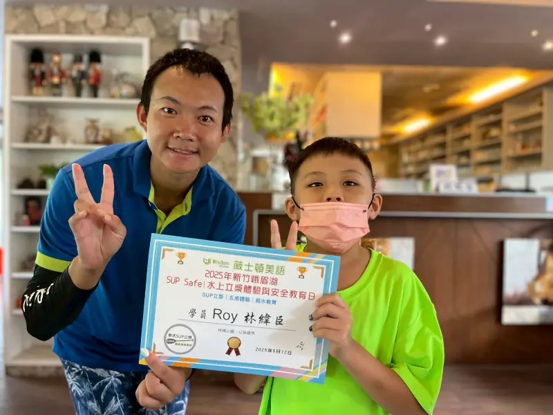 2025 Summer Camp 08/12 新竹峨眉湖SUP活動