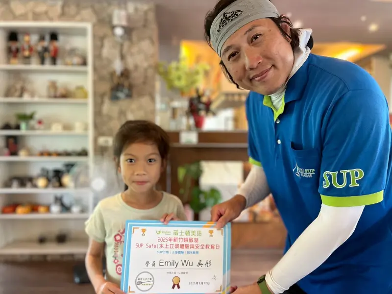 2025 Summer Camp 08/12 新竹峨眉湖SUP活動