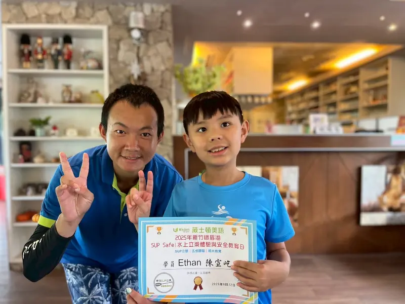 2025 Summer Camp 08/12 新竹峨眉湖SUP活動