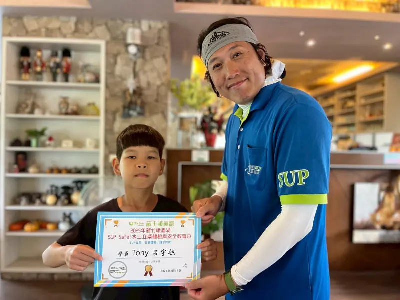 2025 Summer Camp 08/12 新竹峨眉湖SUP活動