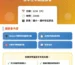 《共學部115學年度說明會講座》