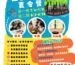 Wisdom 2026 夏令營 開放報名啦！